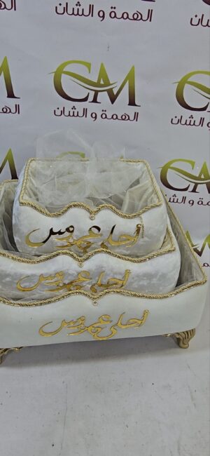 طبق 3 قطع