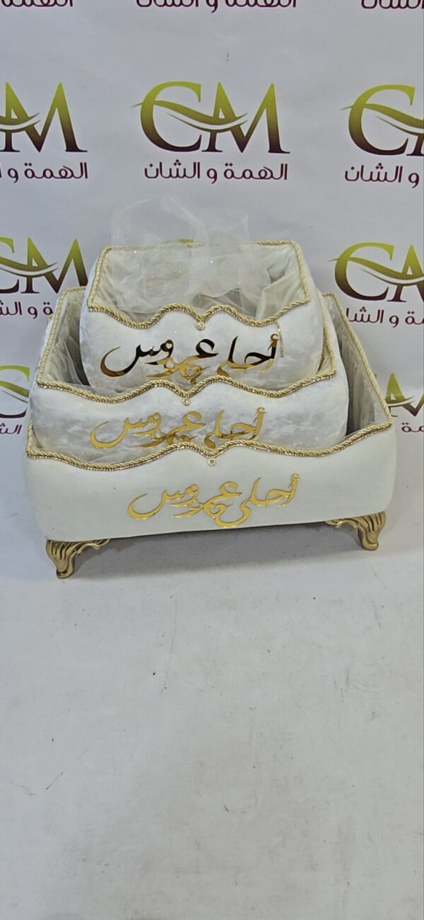 طبق 3 قطع