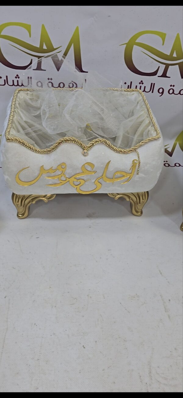 طبق 3 قطع