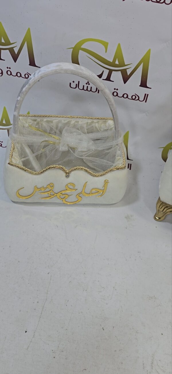 سلة 2 قطع