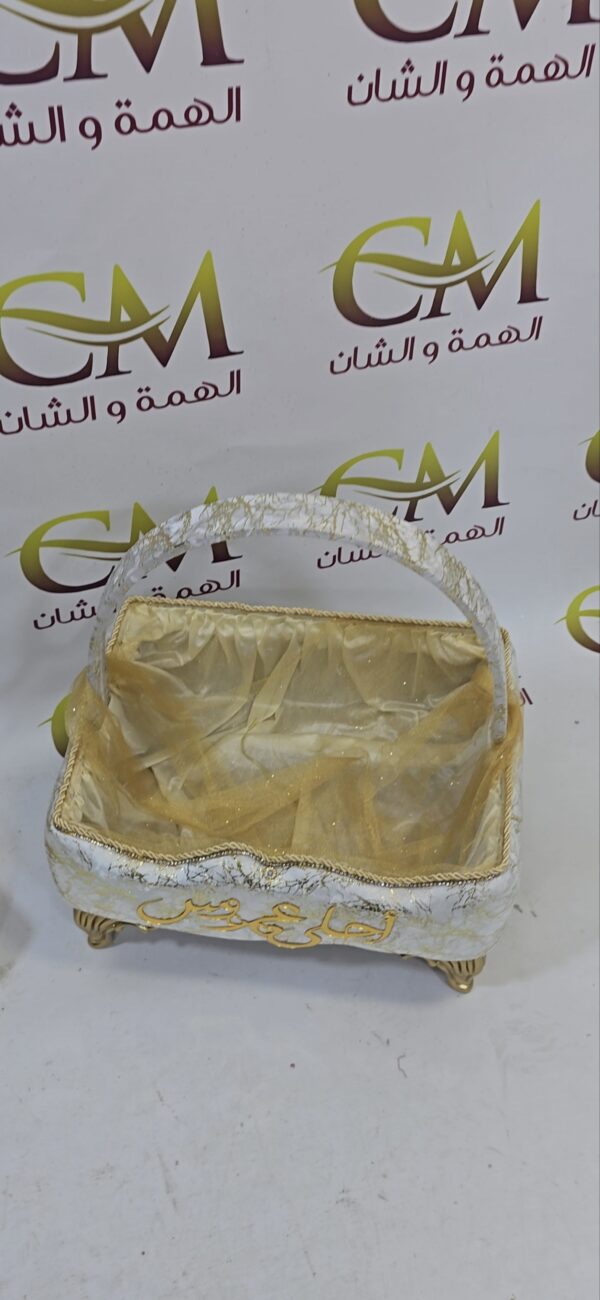 سلة 2 قطع