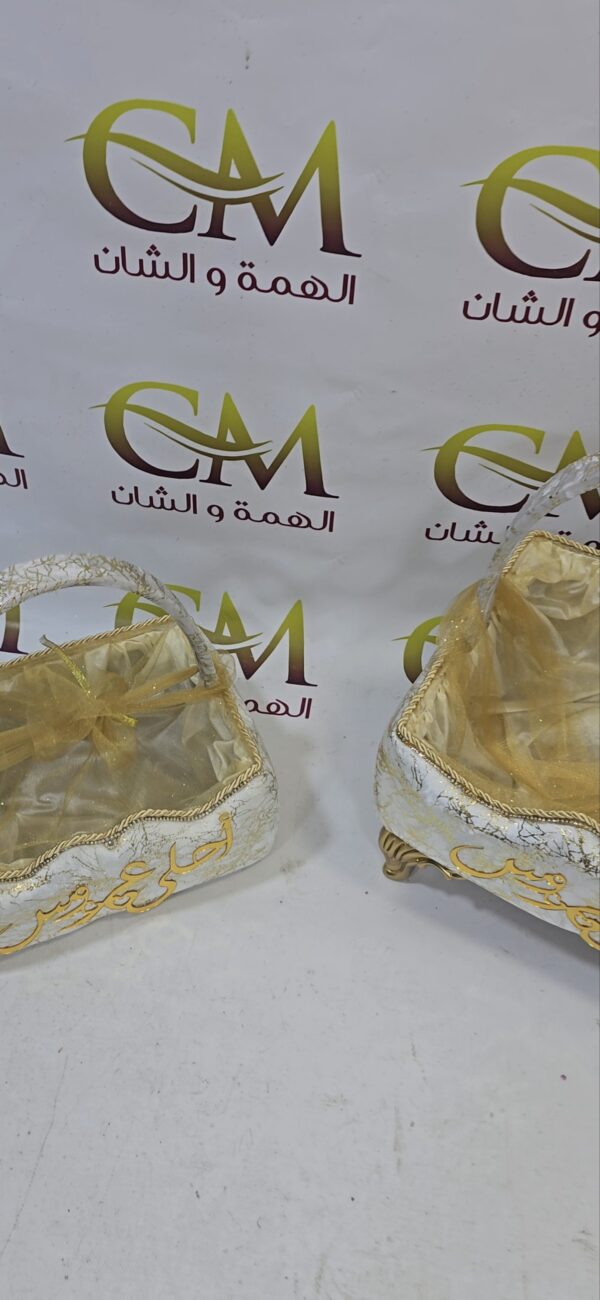 سلة 2 قطع