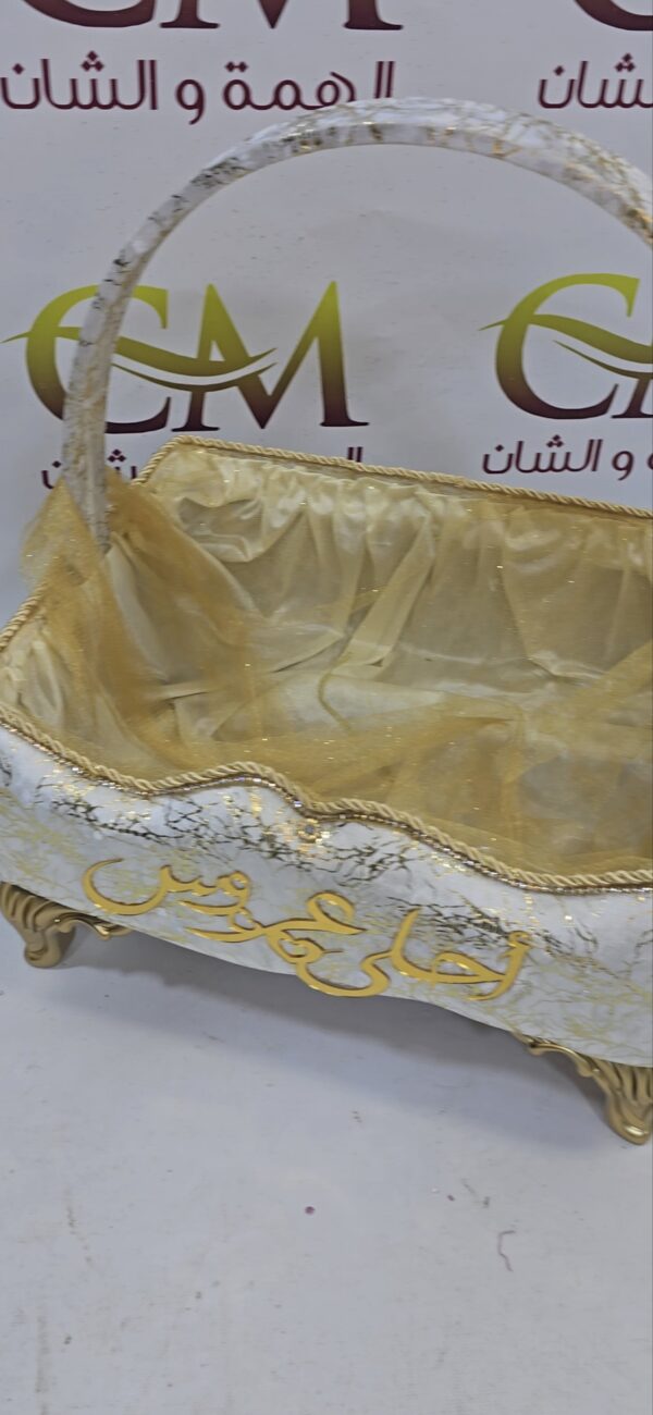 سلة 2 قطع