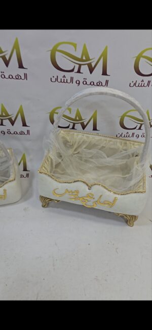 سلة 2 قطع