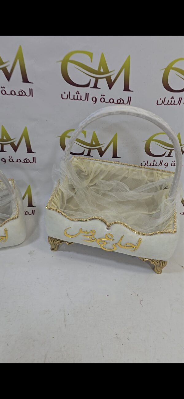 سلة 2 قطع