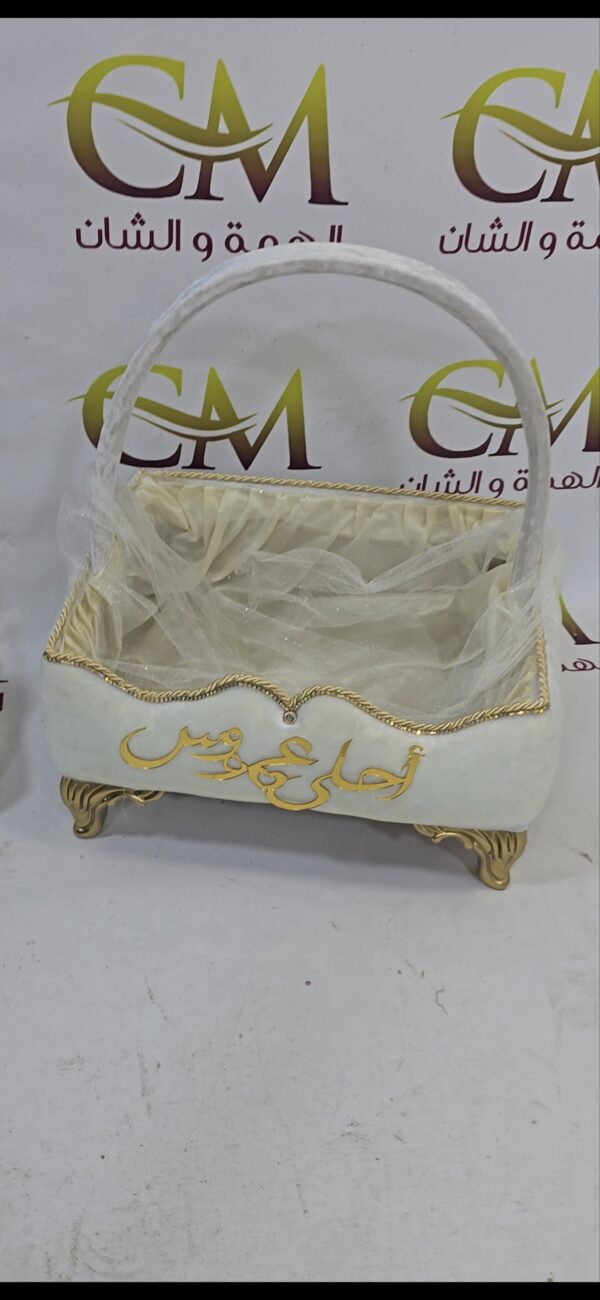 سلة 2 قطع