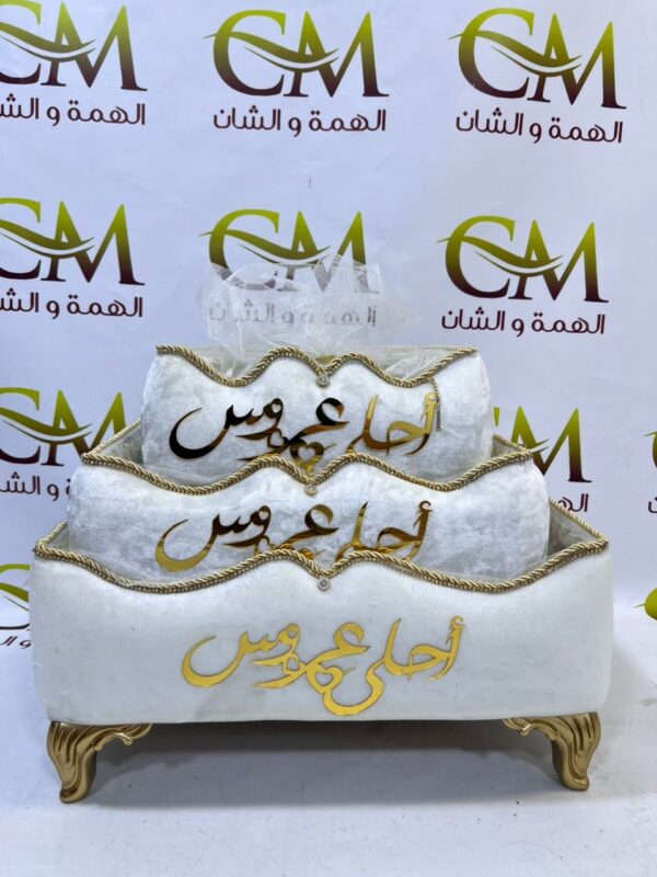 طبق 3 قطع
