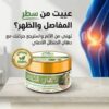 دهان الحنظل الاصلي