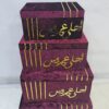 طبق 4 قطع