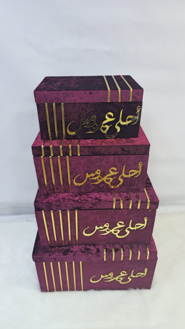 طبق 4 قطع