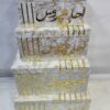طبق 4 قطع