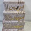 طبق 4 قطع