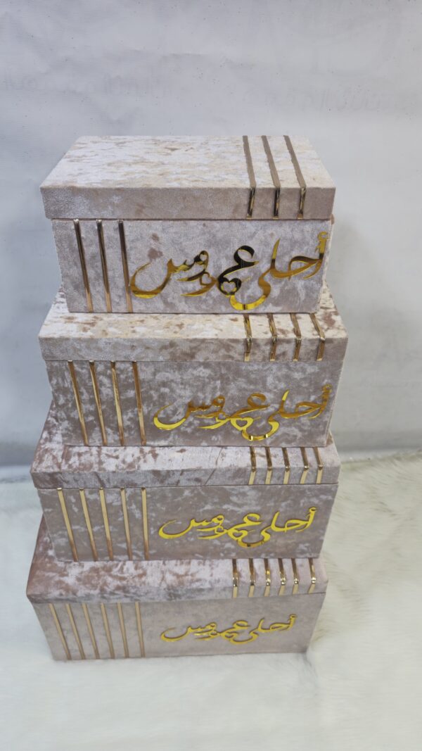 طبق 4 قطع