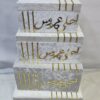 طبق 4 قطع